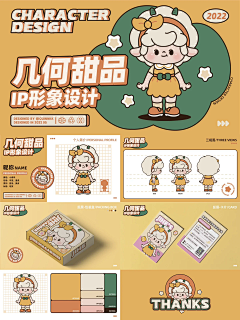 是林落呀采集到包装