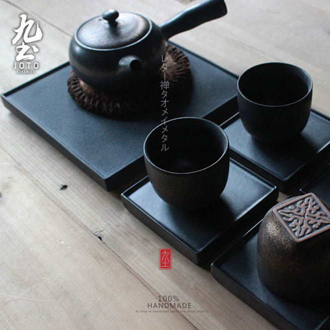 九土 茶杯托墊 四方杯托百搭古朴日式 全...