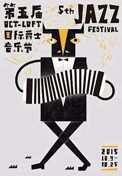 他做的海报，又文艺又诙谐又艳俗丨设计师胡镇超 : 　　 　　 　　胡镇超 　　Zhenchao Hu - 昵称：胡子，四川美术学院视觉传达系毕业。现生活于广州。从事平面设计与摄影工作，2014 年成立个人工作室，主要为独立音乐人提供视觉设计服务，被朋友戏称海报奴和猫奴，最