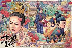 电影海报插画。泰国插画师：Ise Ananphada... 来自复古设计 - 微博