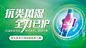 抗类风湿