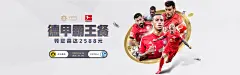 看球赛的软件app免费相关图片