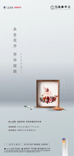 BROLLY采集到活动海报