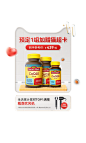 naturemade天维美海外旗舰店