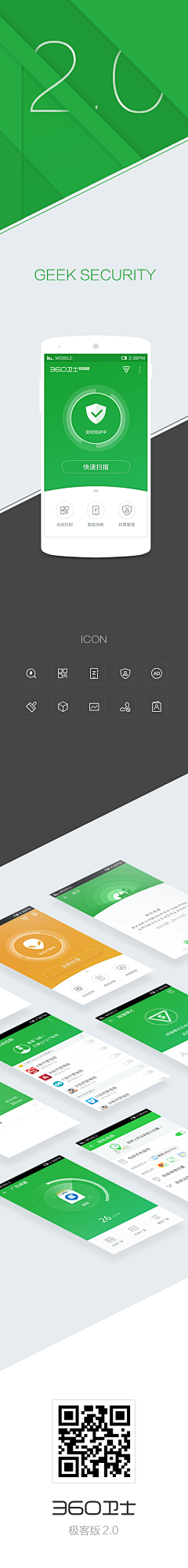 Pz0YZ_无约采集到app_仪表盘