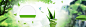 简约绿色春装创意banner背景