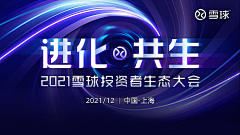 Dylanss采集到冲击力