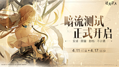 香草芝士蛋糕采集到立绘