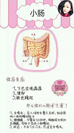 “”飞凡““”采集到知识