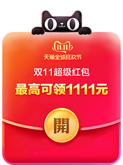 3CNkgYD0采集到优惠券