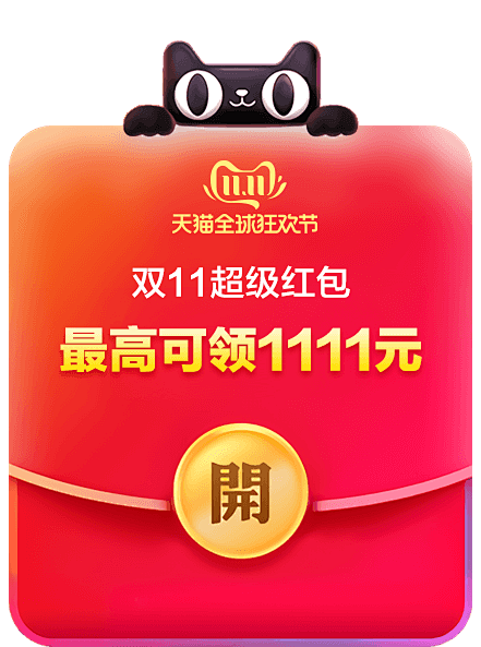 红包