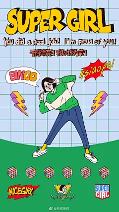 
作者：@铁皮怪鸭

#周小白##我和高考的故事##高考加油#
高考要来了
给高考的学生们加油
高考必胜
用你最酷的状态来迎接高考
你为什么这么酷  ​​​ ​​​​

插画超话 ​​​​
