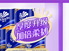 Darcy羽西采集到icon