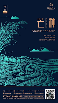 是镇长啊采集到插画系列素材