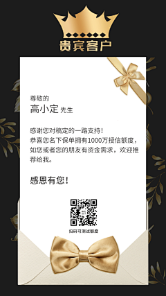 花瓣素材采集到黑金精选专题
