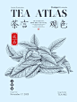 控笔打卡/02/100 版画茶叶