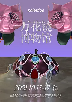 @Kaleidos万花镜 的个人主页 - 微博