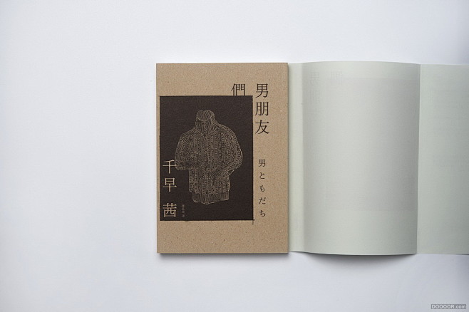 台湾Wei-Che Kao书籍封面排版设...