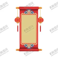 新年海报背景元素PNG素材 【酷图网】新年海报,背景装饰,标题框,文本框,边框,新年卷轴,PNG免扣,设计素材,新年,过年,春节,新年素材,春节素材,节日,贺岁迎春,贺,新春,PNG素材,元素,设计,广告设计