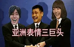 采集图片