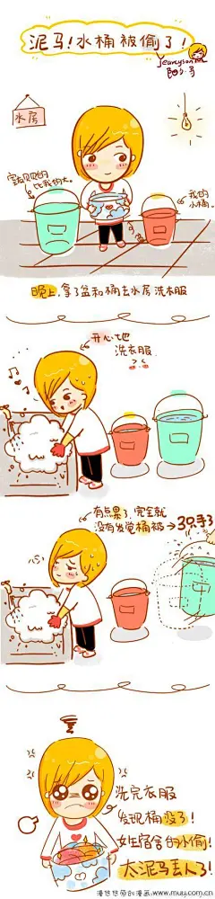 泥马，水桶被偷了-小左的生活酱紫。