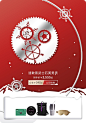 Tissot天梭官方旗舰店