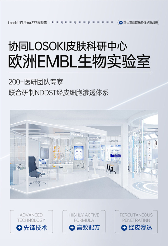 进口377素颜霜裸妆懒人美白提亮脸部身体...