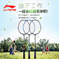 Lining/李宁羽毛球拍正品 全碳素羽拍家庭进攻型单拍初学男女情侣