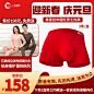 双旦买一送一分类1-4