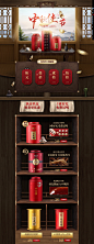 永兴合旗舰店_tmall