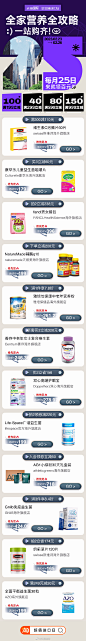 @天猫国际 的个人主页 - 微博