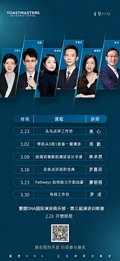 采集图片