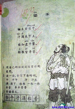 破烂心晴采集到童年时的书桌