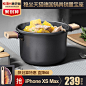 康巴赫旗舰店官方旗舰汤锅不粘锅家用蒸煮拉面锅燃气电磁炉锅-tmall.com天猫-主图