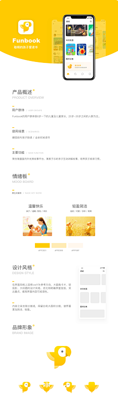 一抹随云采集到UI