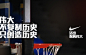 奥运期间耐克文案