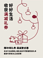 MUJI会员良友节来了！多重福利限时领取 - 小红书