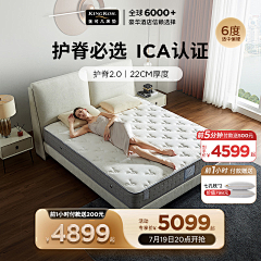闭着眼睛等日出采集到促销--主图