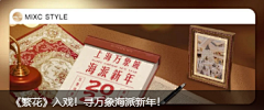 BLUE12138采集到公众号封面