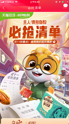 哪里来像样的名字采集到标题搜集