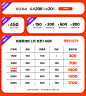 88会员节特权 1元=100元 6日0点抢全店88名半价-tmall.com天猫