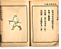 金庸群侠传Online至尊版 2018最新版9月即将登场,敬请期待