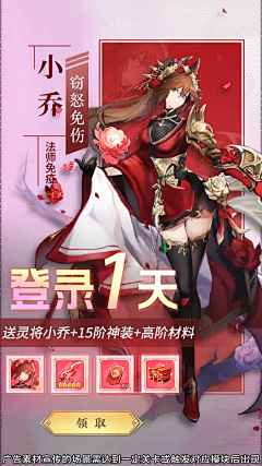 winnietheghost采集到角色设计