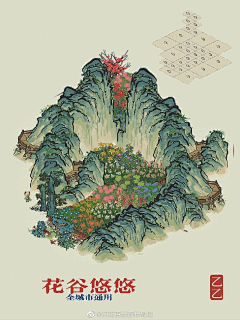 kokaa3YC采集到古风游戏