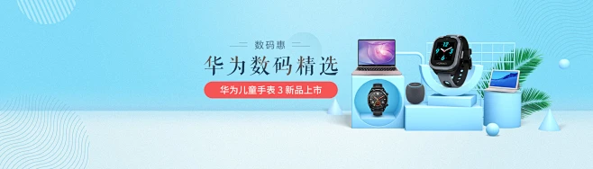 华为商城（VMALL.COM）_华为手机、荣耀手机、官网正品保障