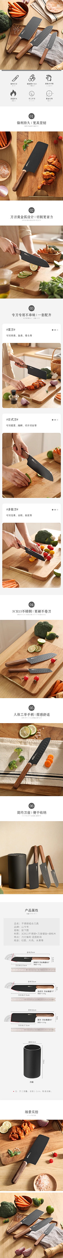 威威周伟飞采集到厨卫家居