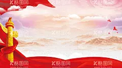 党建背景  - 源文件下载【酷图网】长城,长城背景,党建长城,万里长城,党建背景,党建元素,党建素材,党建底纹,党建文化墙,建党节素材,建党节元素,建党节背景,党建背景墙,党建形象墙,党建宣传海报,党建海报,党建海报背景,党建展板,党建展板背景,党建展板海报,党建宣传展板,建党节海报,建党节展板,建军节海报,建军节展板,价值观海报,