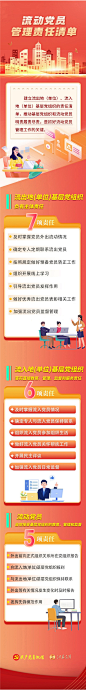 微信图片_20241121102140