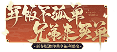 少年(^_^)采集到文字