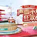 东芝电视官方旗舰店
